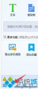 老司机演示win10无法访问个人文件夹文件将保存到我的操作图文教程