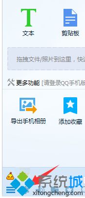 win10无法访问个人文件夹文件将保存到我的操作图文教程