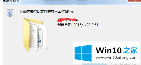 win10无法访问个人文件夹文件将保存到我的操作图文教程