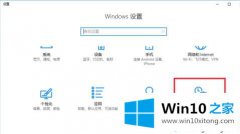 老司机分析win10玩游戏时如何锁定shift的完全解决办法