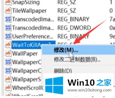 win10玩游戏闪屏的具体步骤