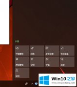 老鸟教你win10桌面壁纸太亮的详尽处理措施