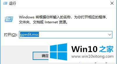 win10添加网络打印机出现0x000004f8错误的具体操作举措