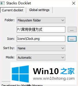 win10桌面ios风格怎么设置的详细解决法子