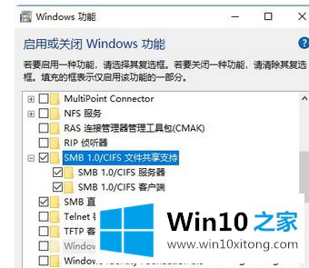 win10添加打印机提示输入码无效的解决本领