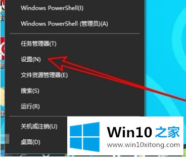 win10添加声音隐私怎么开启的完全解决办法