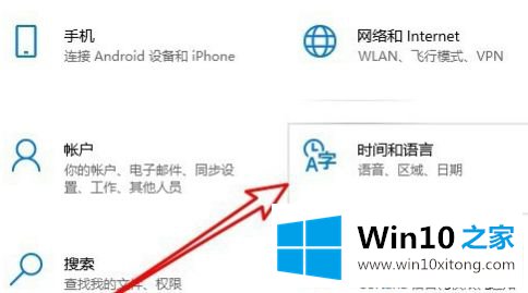 win10添加声音隐私怎么开启的完全解决办法