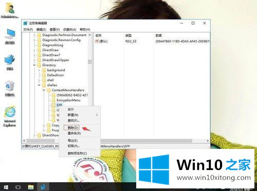 win10系统下键盘按F5刷新键响应迟钝的具体解决办法