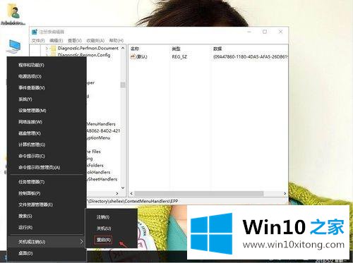 win10系统下键盘按F5刷新键响应迟钝的具体解决办法