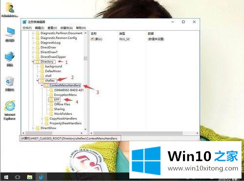 win10系统下键盘按F5刷新键响应迟钝的具体解决办法