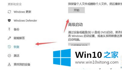 win10死屏的方法介绍