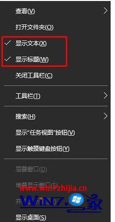 win10怎么将显示桌面按键移到左侧显示的详尽处理步骤