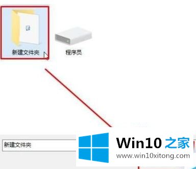 win10怎么将显示桌面按键移到左侧显示的详尽处理步骤