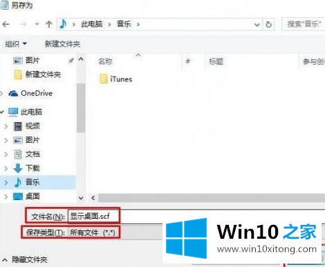 win10怎么将显示桌面按键移到左侧显示的详尽处理步骤