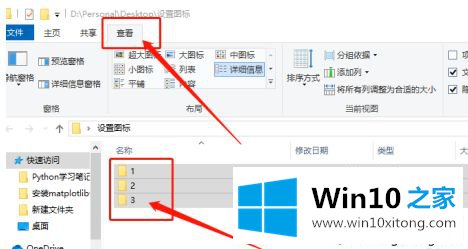 win10所有的修复举措