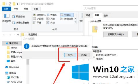 win10所有的修复举措