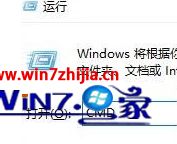 Win10的解决方式