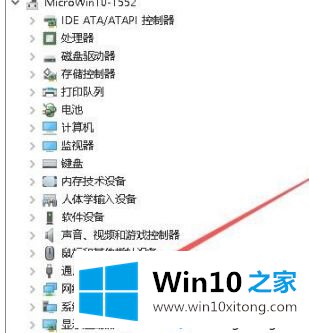 win10睡眠唤醒后断网的具体处理法子