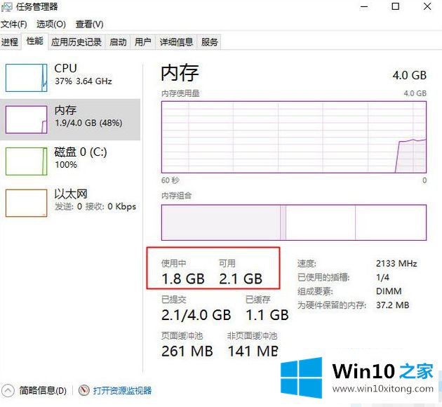 win10的解决环节