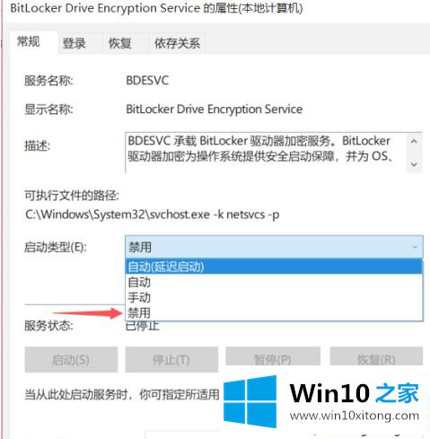 win10鼠标光圈关闭怎么操作的详尽解决举措