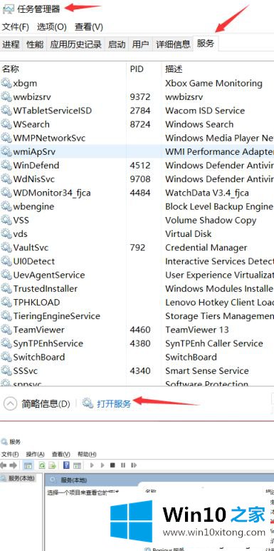 win10鼠标光圈关闭怎么操作的详尽解决举措