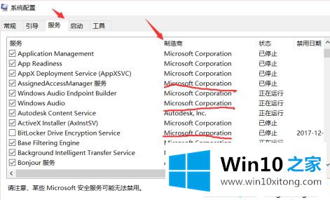 win10鼠标光圈关闭怎么操作的详尽解决举措