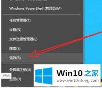 技术员告诉您win10双击桌面无法隐藏图标的解决措施