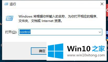 win10如何添加密码的处理方法