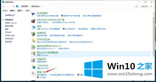 win10如何添加密码的处理方法