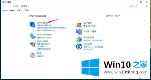 win10如何添加密码的处理方法