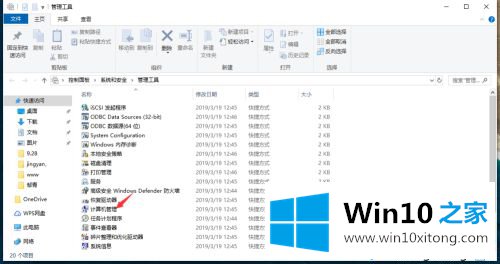 win10如何添加密码的处理方法