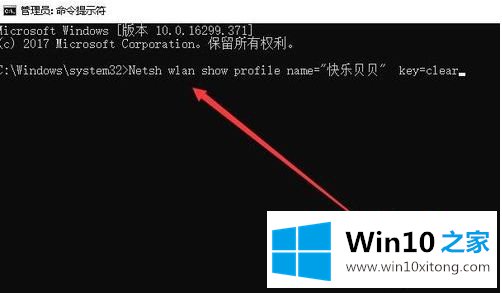 win10的处理举措