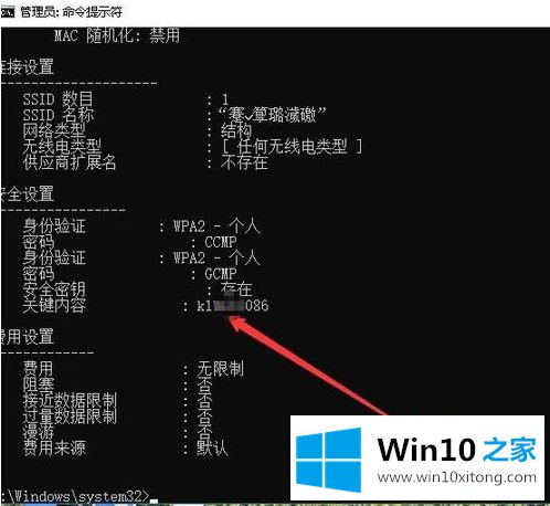 win10的处理举措