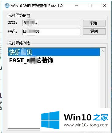 win10的处理举措