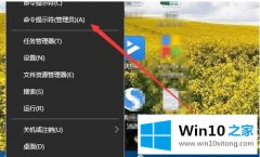 老鸟设置win10的处理举措