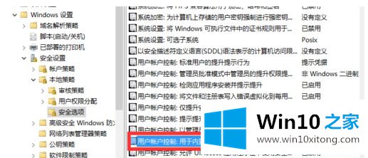 win10的具体处理措施