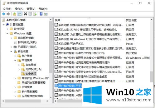 win10的具体处理措施