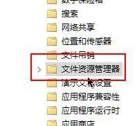 Win10怎么禁用所有Win快捷键的详细处理手法