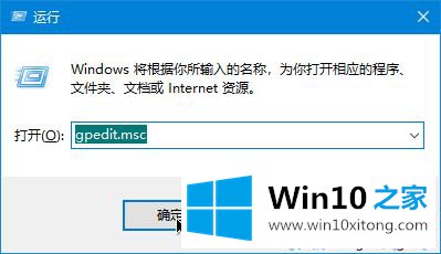 Win10怎么禁用所有Win快捷键的详细处理手法