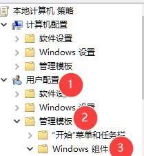 Win10怎么禁用所有Win快捷键的详细处理手法