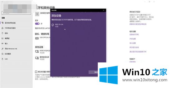 win10怎么外接音箱的具体操作本领