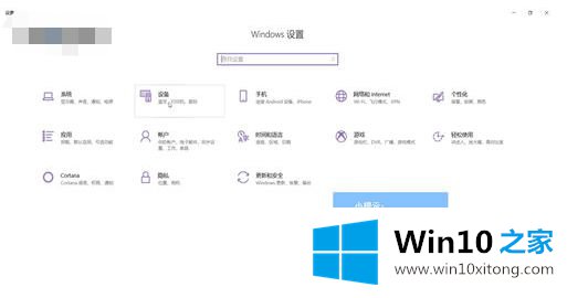 win10怎么外接音箱的具体操作本领