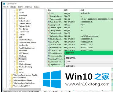 win10系统进入后只有鼠标的解决措施