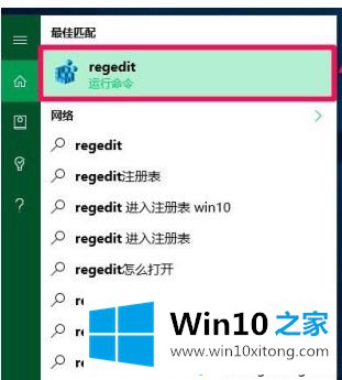 win10系统进入后只有鼠标的解决措施