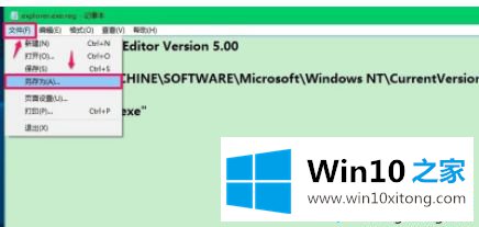 win10系统进入后只有鼠标的解决措施