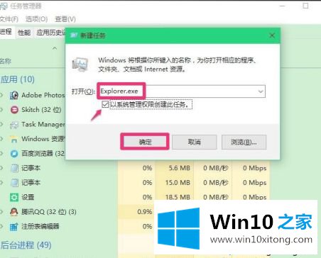 win10系统进入后只有鼠标的解决措施