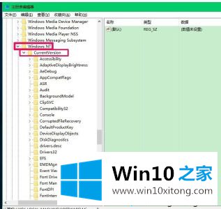 win10系统进入后只有鼠标的解决措施