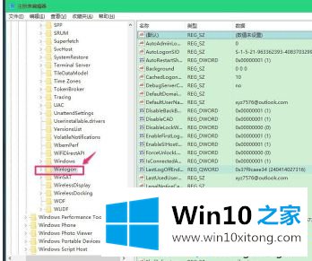 win10系统进入后只有鼠标的解决措施