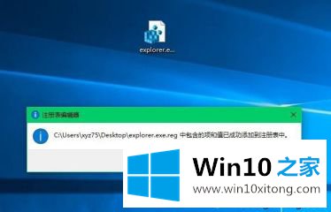 win10系统进入后只有鼠标的解决措施