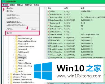 win10系统进入后只有鼠标的解决措施